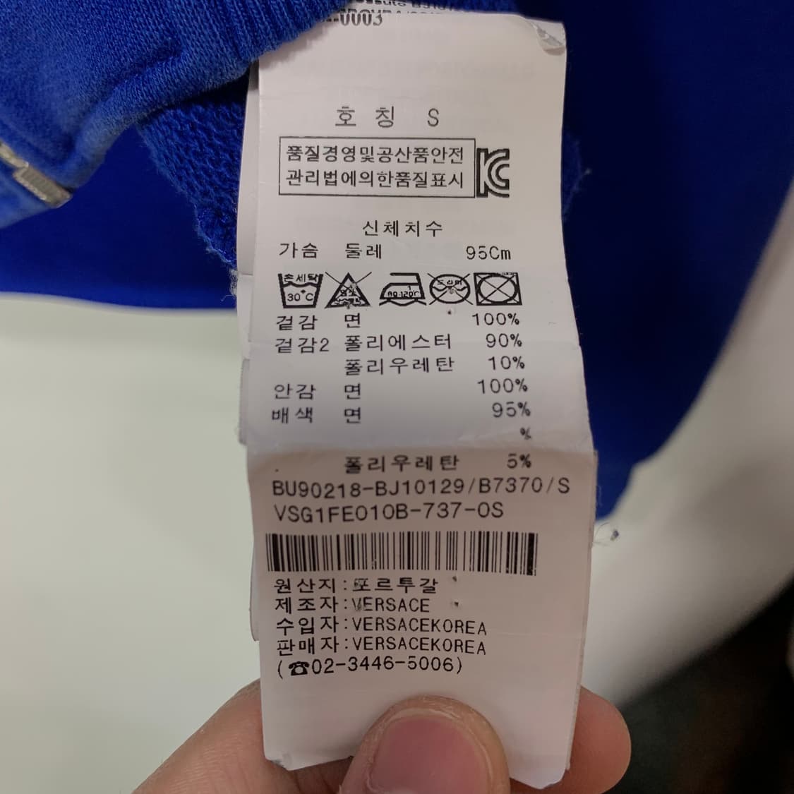 베르수스 베르사체 후드집업 상품이미지5