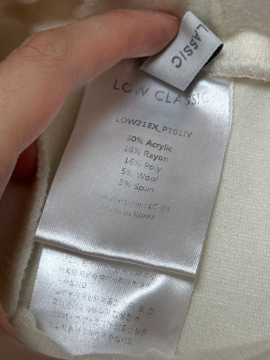 로우클래식 저지 팬츠 아이보리 S 상품이미지3