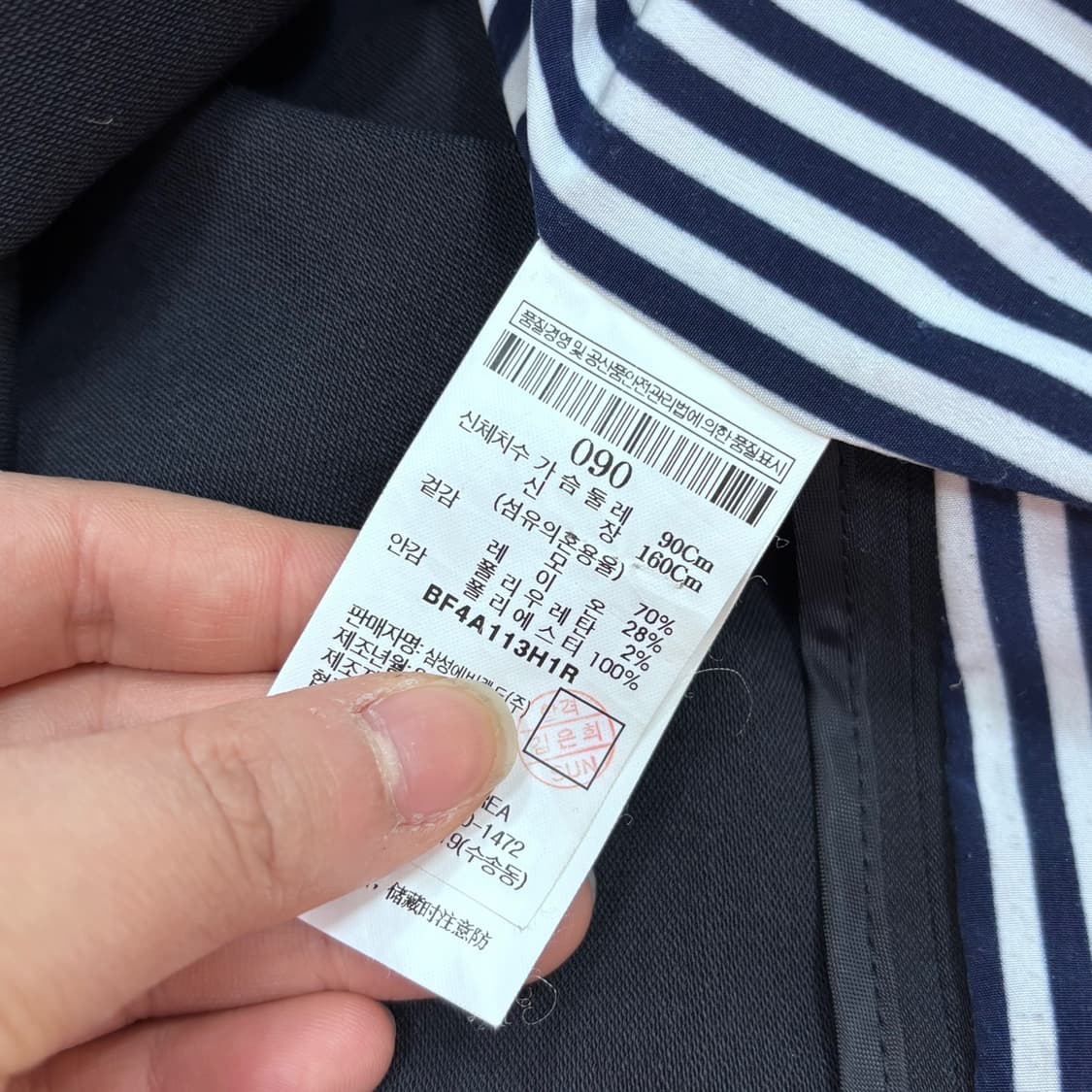 90 빈폴 여성 세미 오버핏 자켓 0325E 상품이미지4