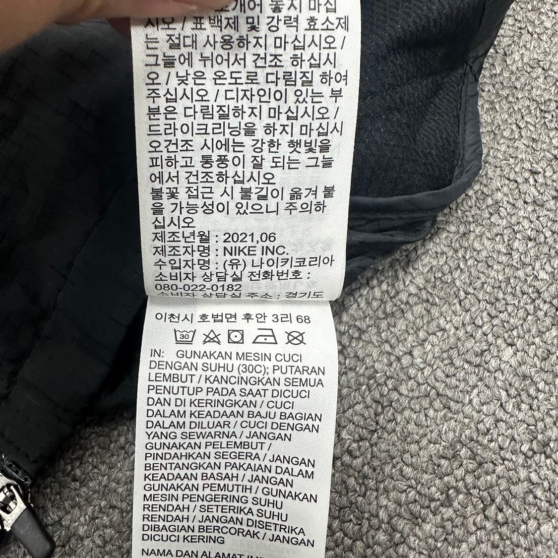 나이키 러닝 바람막이 상품이미지7