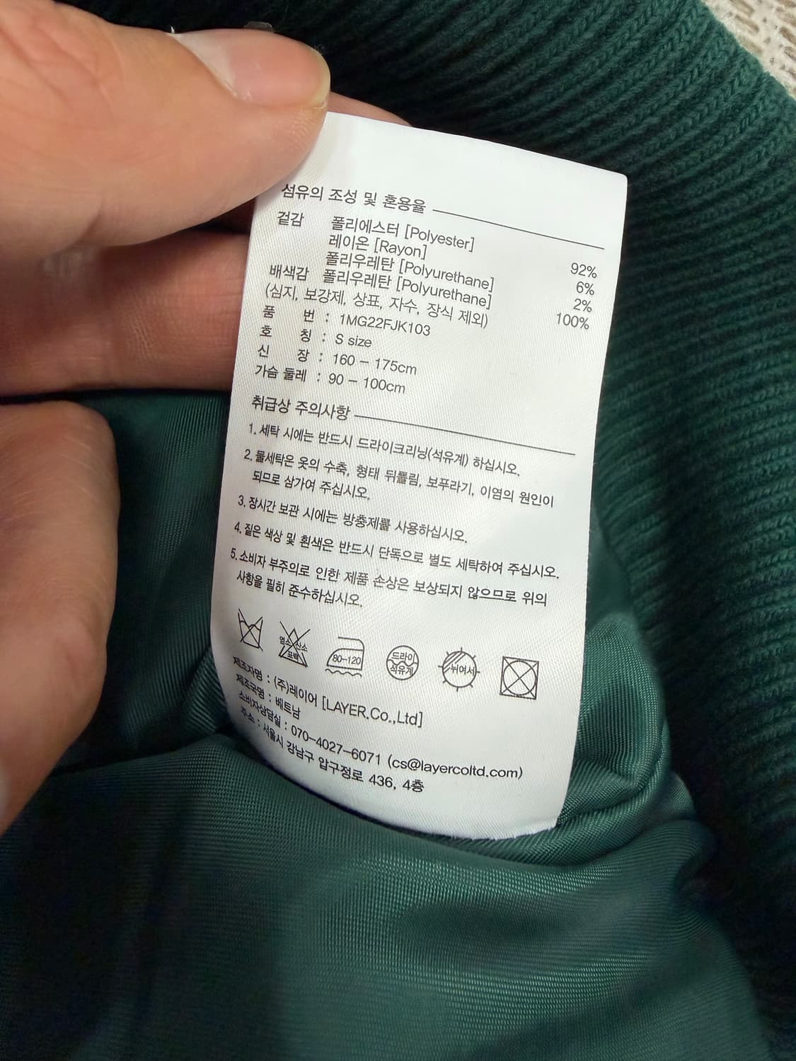 정품) 마리떼프랑소와저버 여성 가죽 바시티 자켓 S 상품이미지8