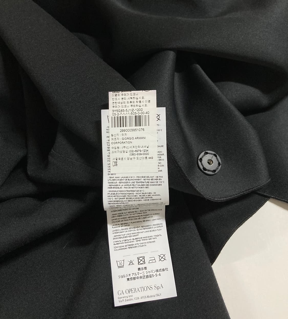 아르마니진 ARMANI JEANS 뉴트리아 자켓
 상품이미지4