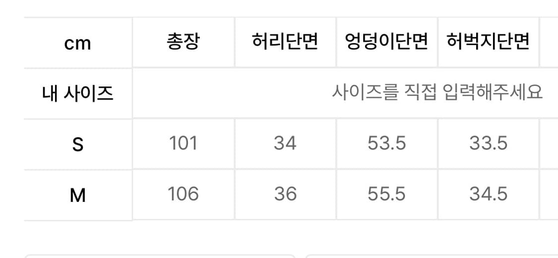 글로니 코튼 트윌 팬츠 네이비 상품이미지2