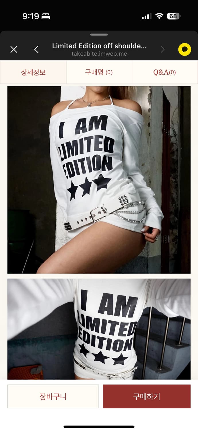 테이크 어 바이트 리미티드 에디션 오프숄더 긴팔 티셔츠 상품이미지4