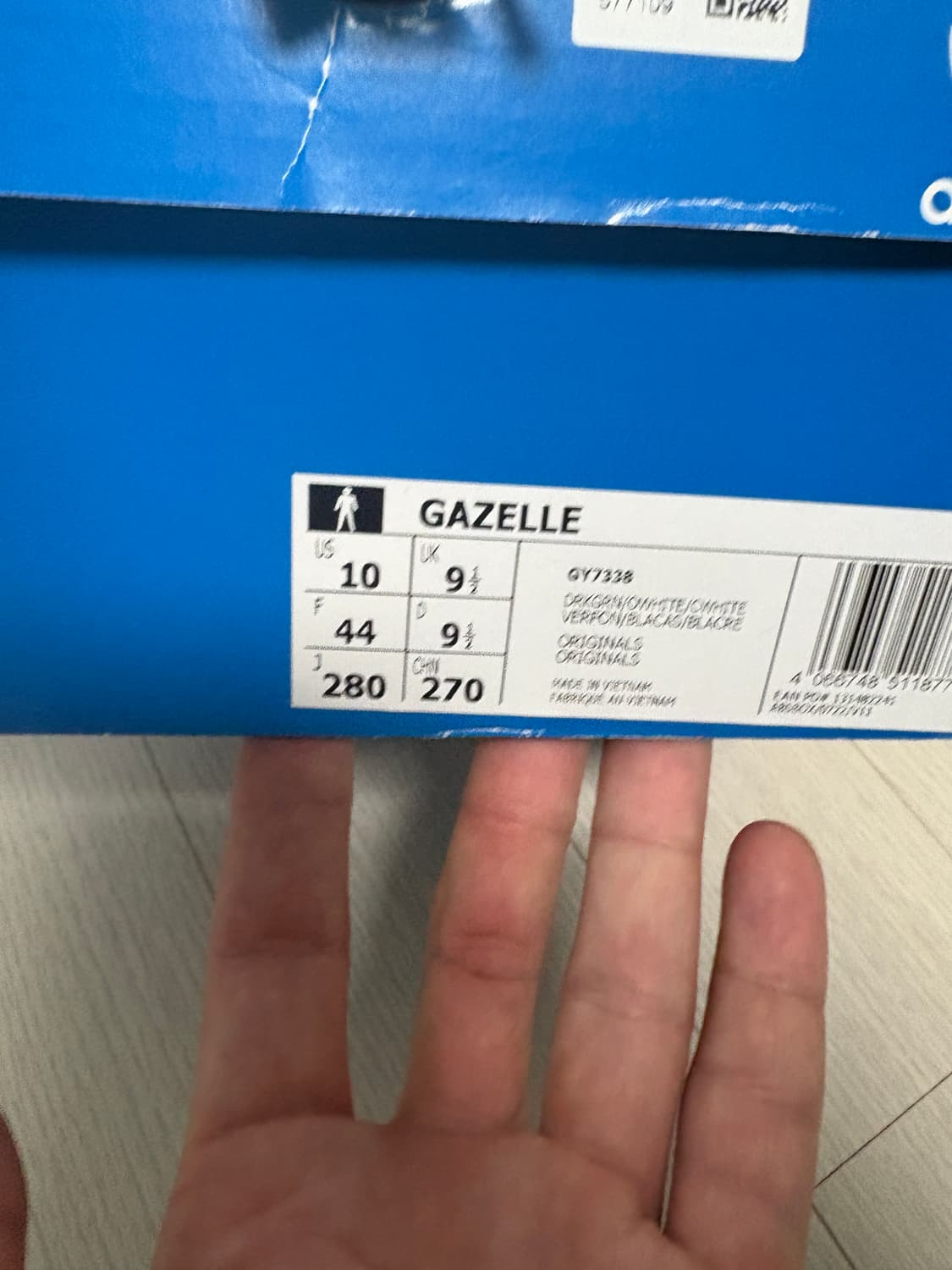 가젤 그린 280 상품이미지5