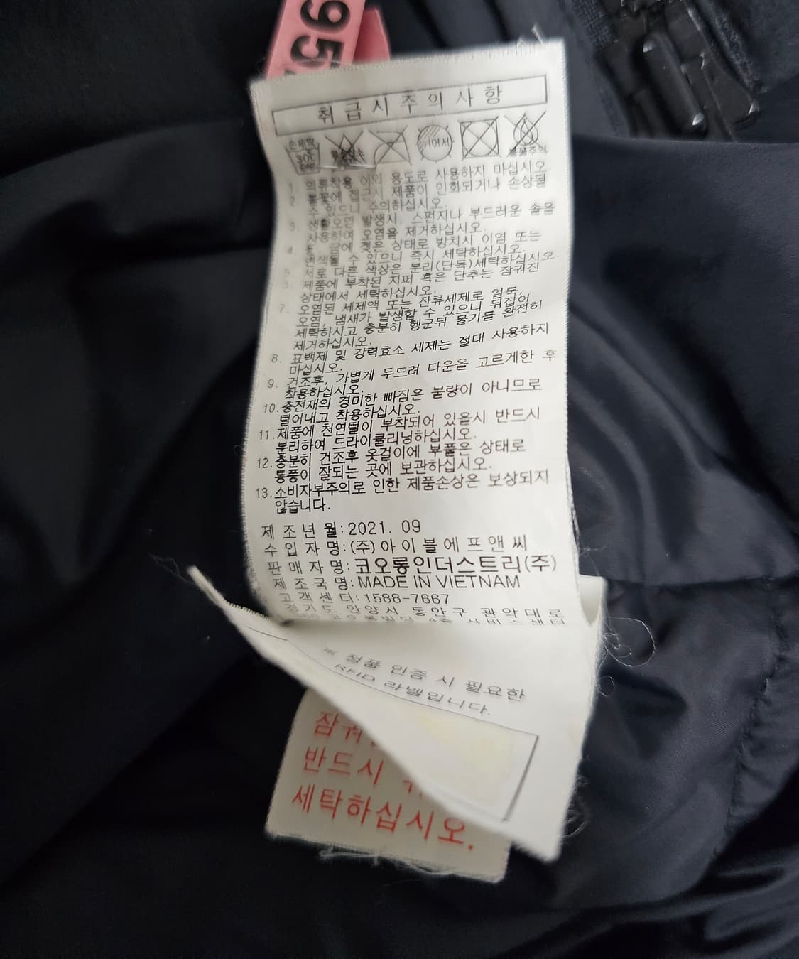 코오롱 구스롱패딩 100 오버핏 상품이미지5