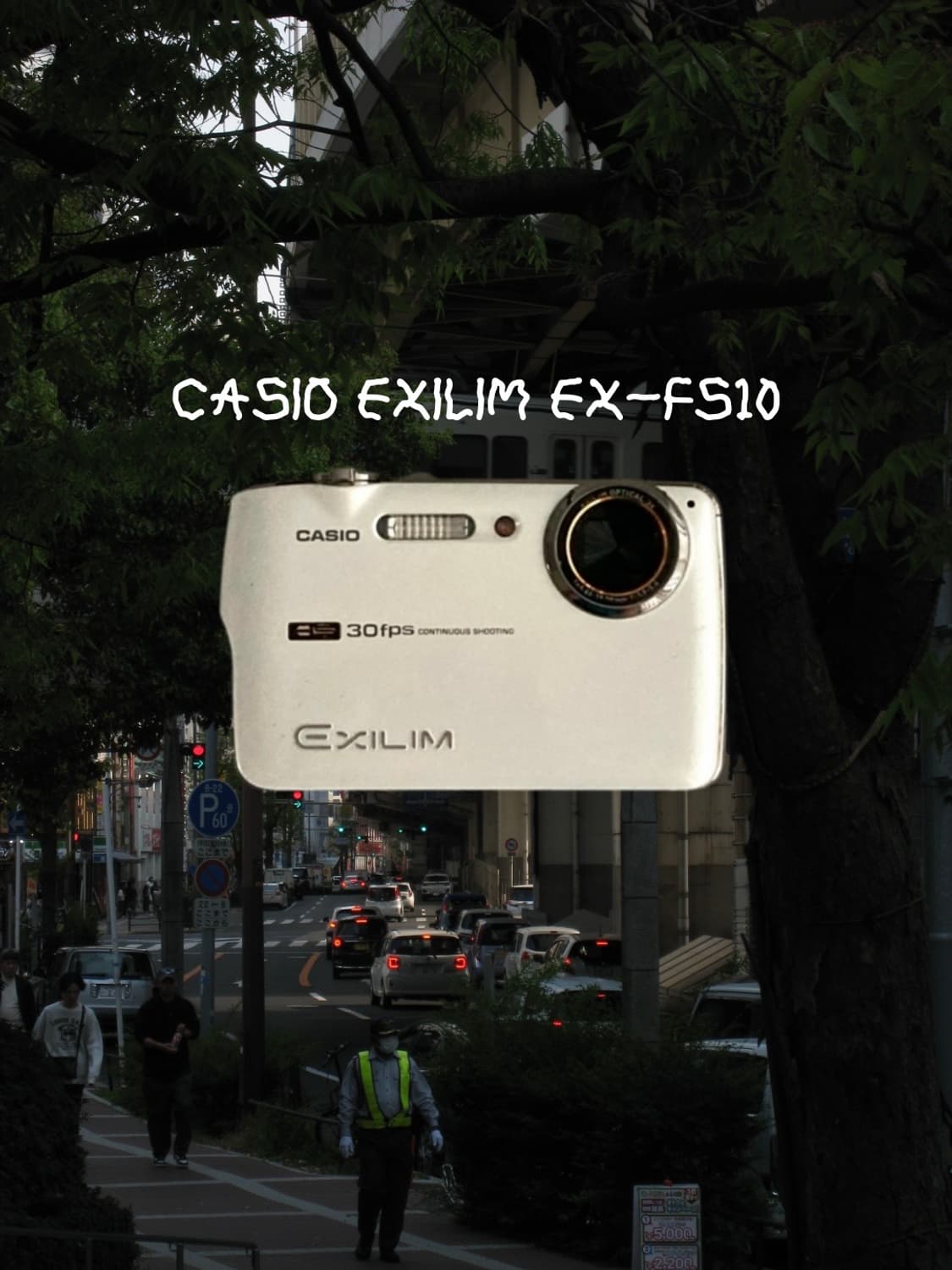 카시오 엑슬림 EX-FS10 빈티지디카 디지털카메라 상품이미지1