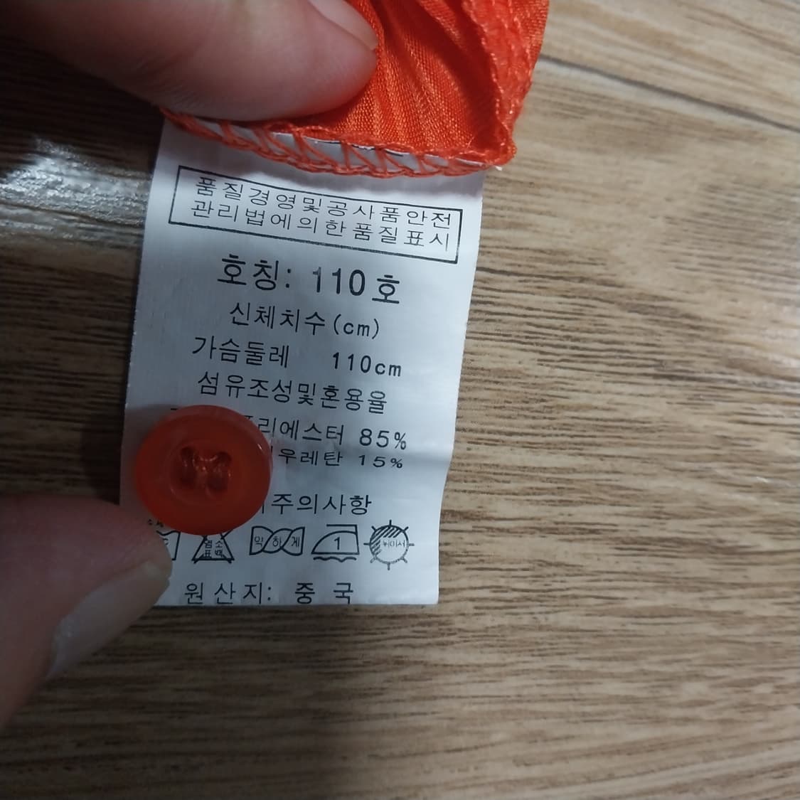 잔디로골프 남성110 반팔 상품이미지5