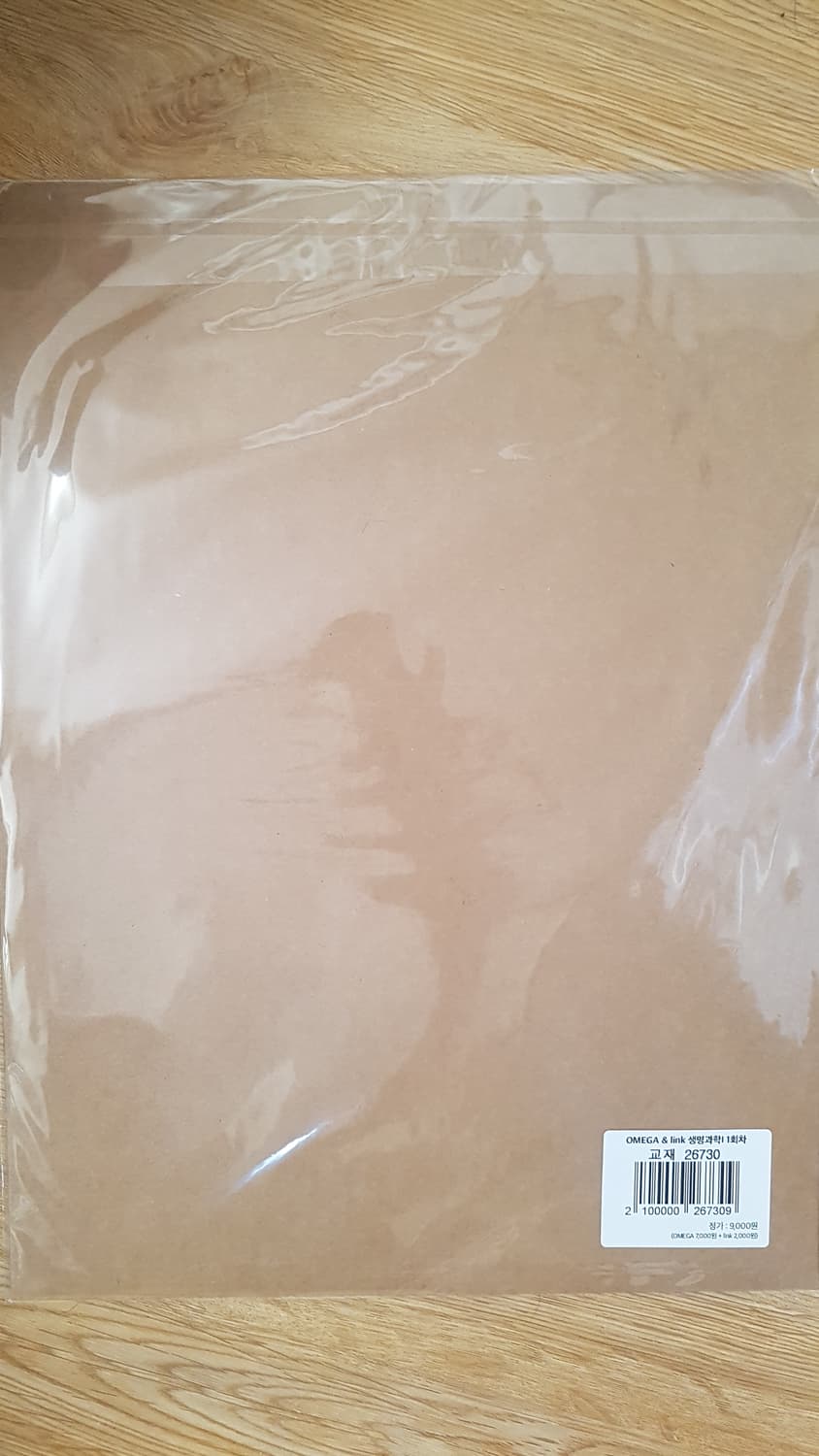 메가스터디 오메가 모의고사 7회 생명과학1 세트 상품이미지2