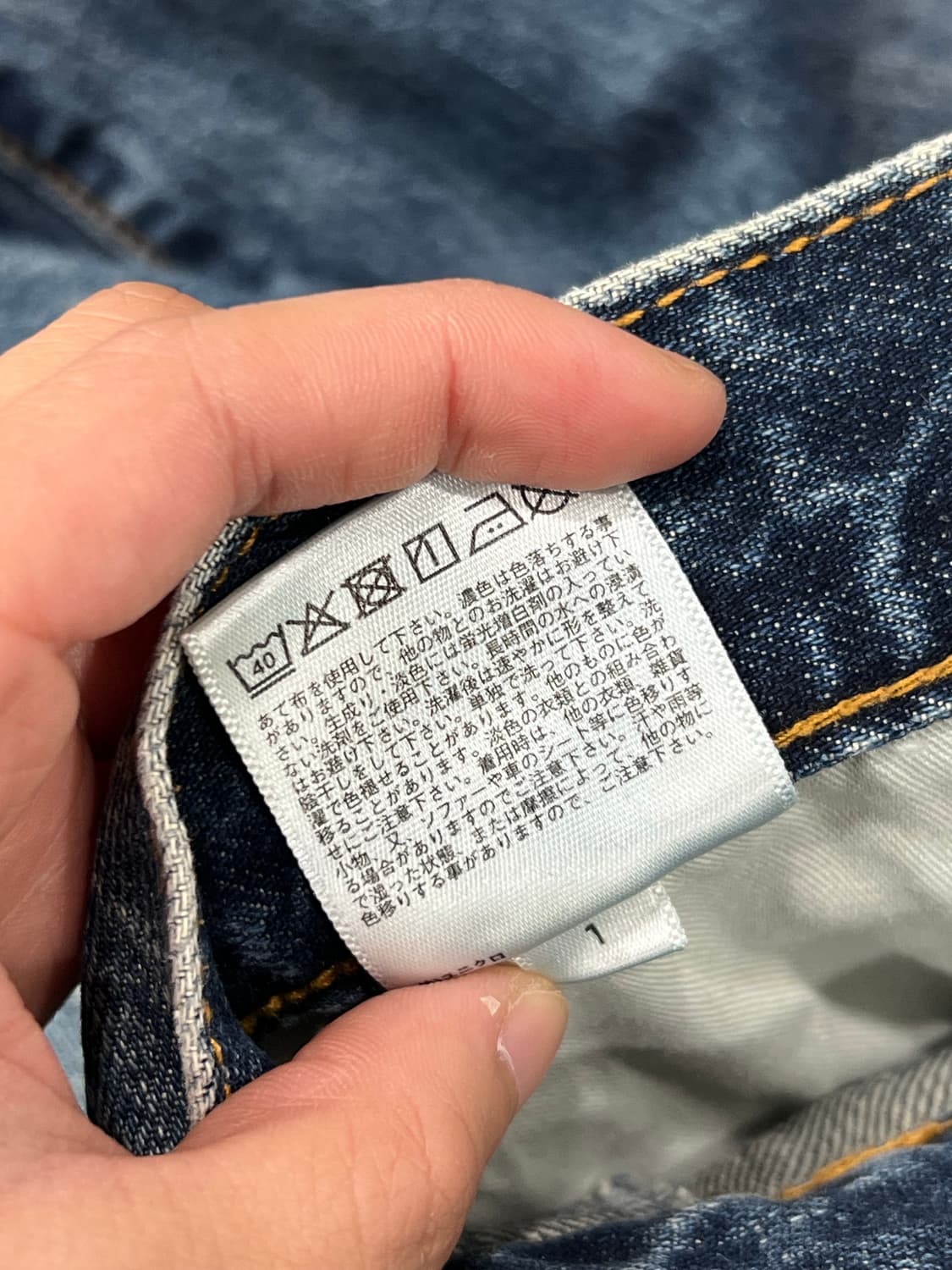 유니클로 X JW 앤더슨 일자핏 중청 데님 팬츠 상품이미지5