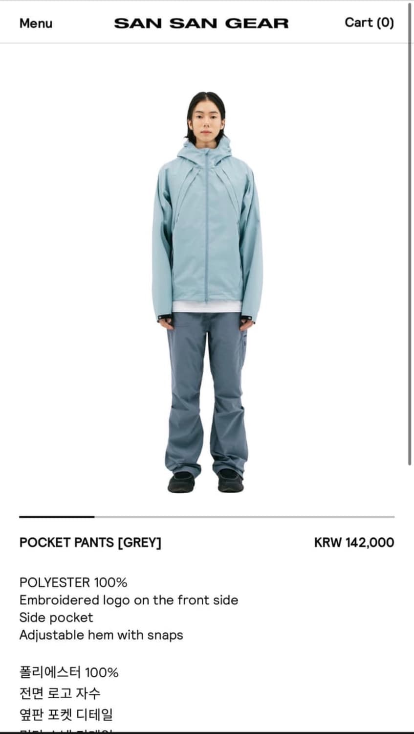 산산기어 포켓팬츠 상품이미지2