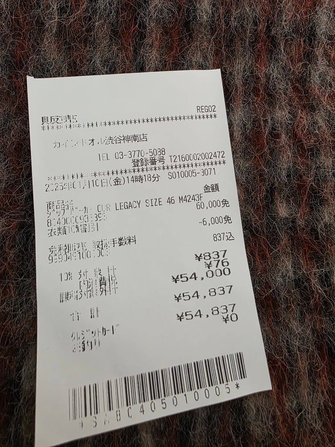 아워레가시 보스턴 체크 풀 집업 / 46 상품이미지8