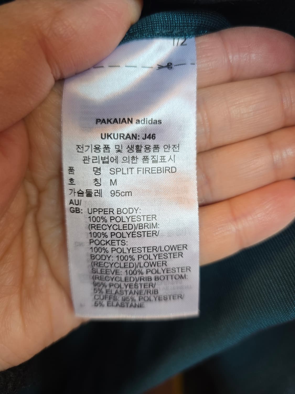 아디다스 트랙탑 상품이미지5