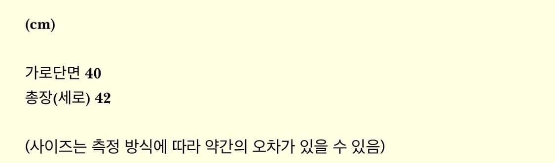 프라블럼올웨이즈 더티 워싱 데님 크로스백  상품이미지3