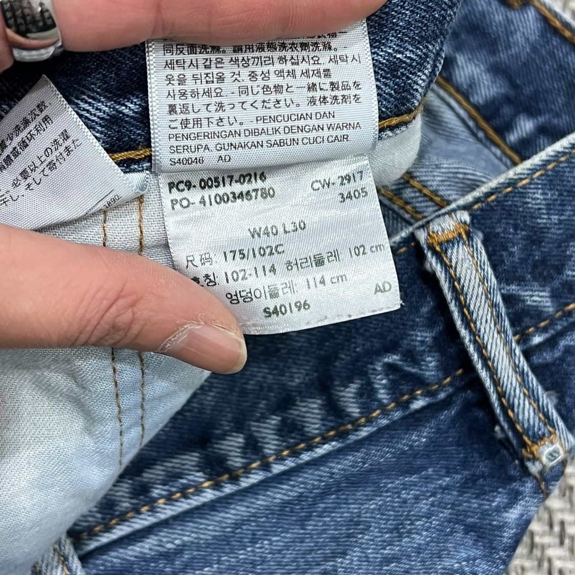 리바이스 517 블랭크탭 데님팬츠 s08371 상품이미지9