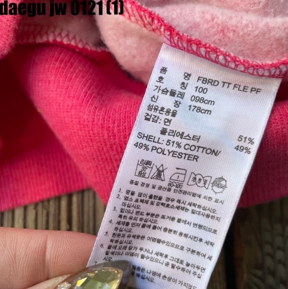 아디다스 파이어버드 져지집업  상품이미지5