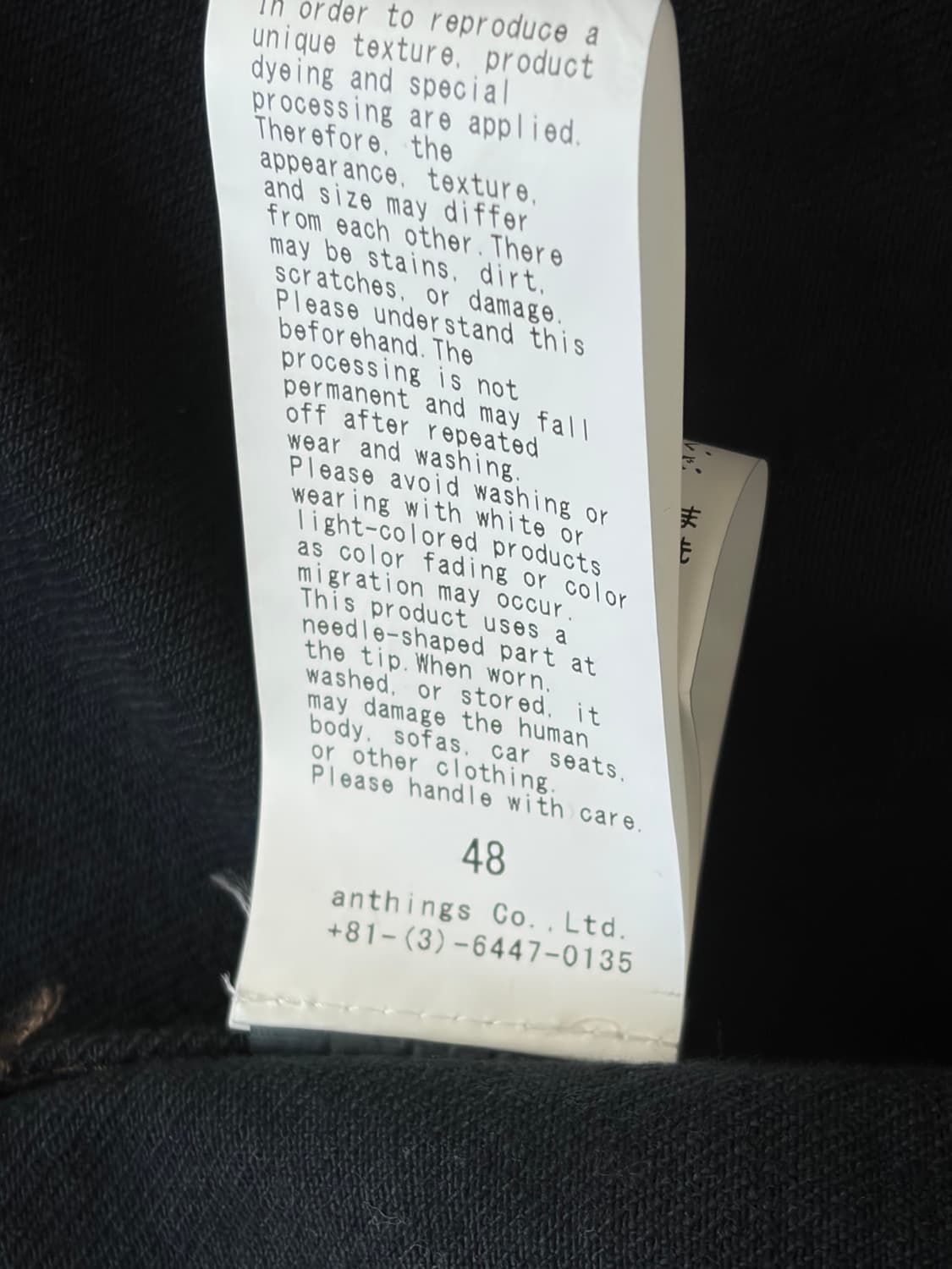 아프레쎄 26SS 빈티지 데님 자켓 / 48사이즈 상품이미지4