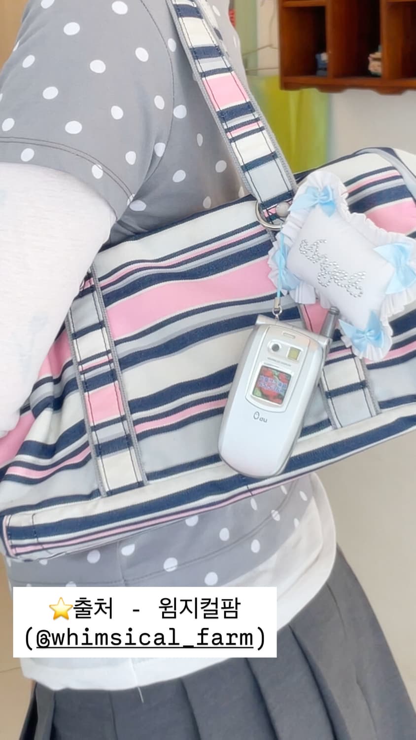 이스트보이 스트라이프 핸드백 🍬 상품이미지2