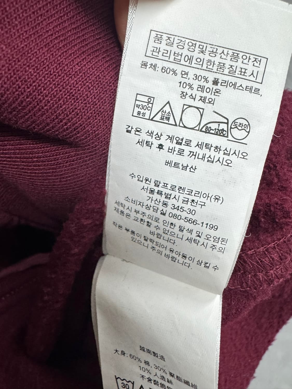 폴로 랄프로렌  상품이미지3