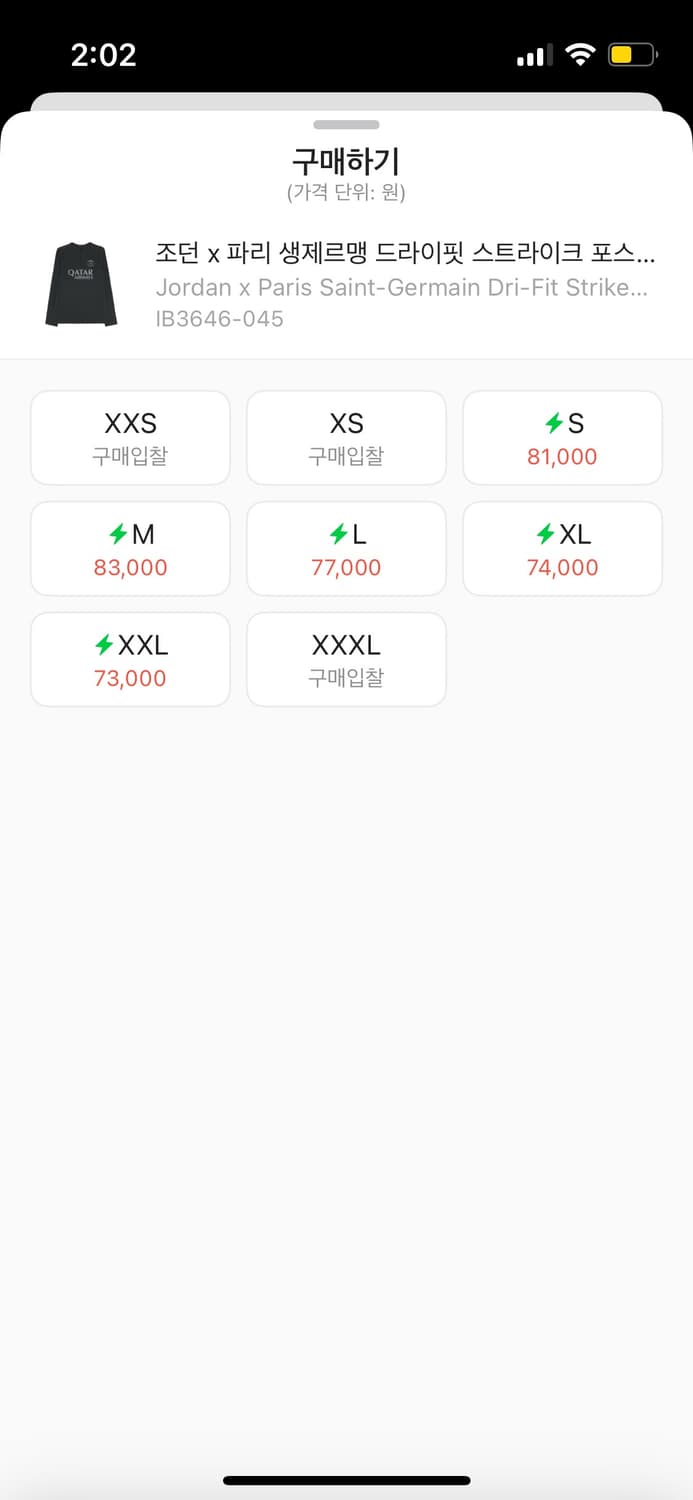 파리 드릴탑 상품이미지1