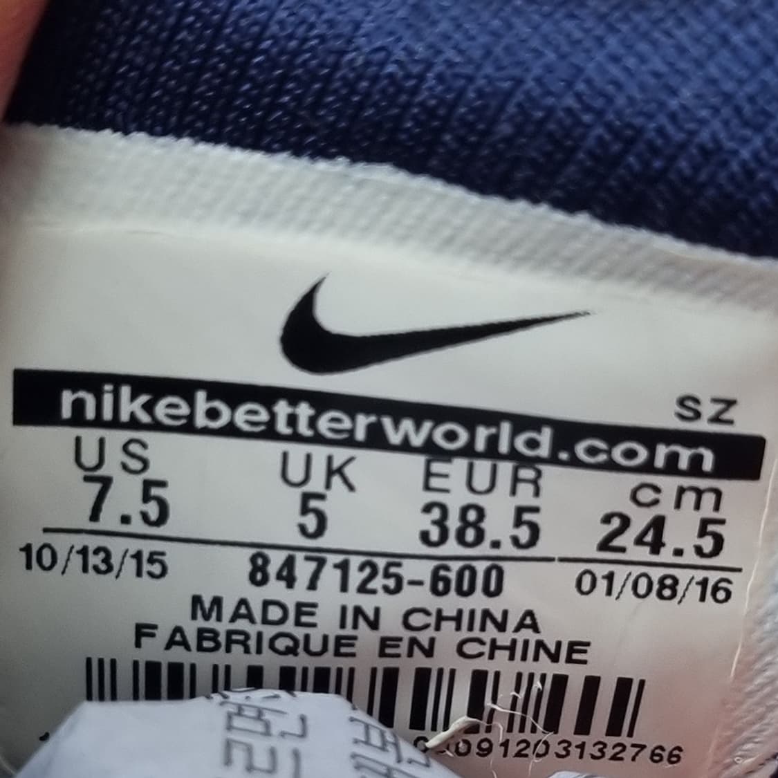 나이키 에어맥스 제로 도쿄 245 상품이미지6