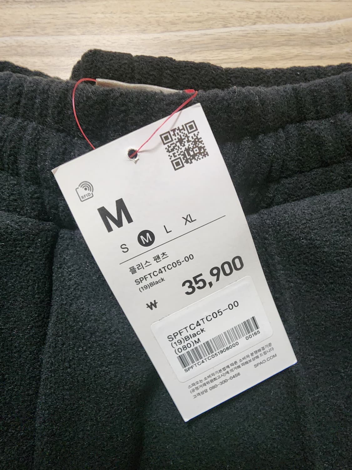 스파오플리스반집업풀오버바지세트셋업블랙 상품이미지9