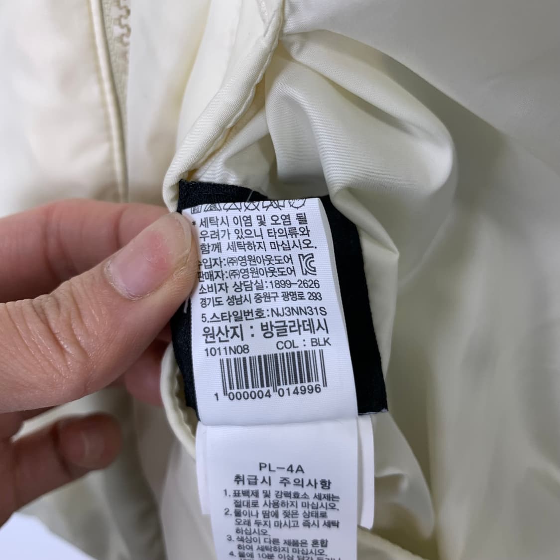 노스페이스 리버시블 블랙 경량 패딩  상품이미지8