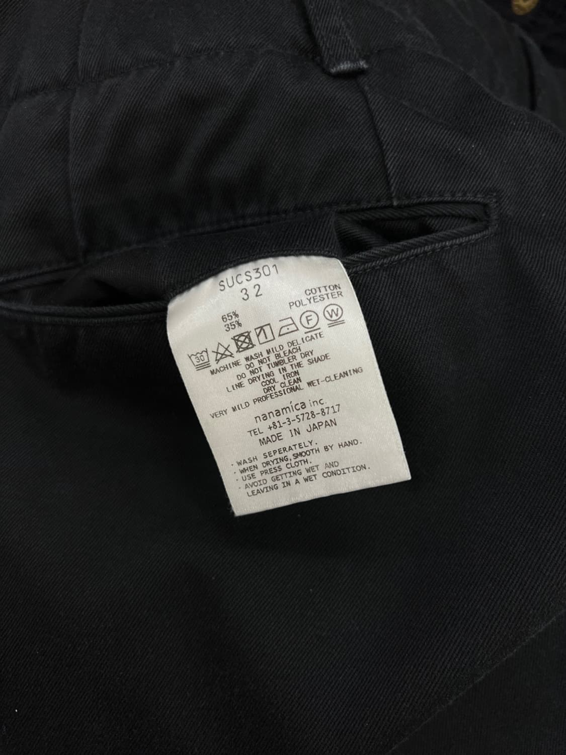 나나미카 와이드 치노 팬츠 상품이미지9