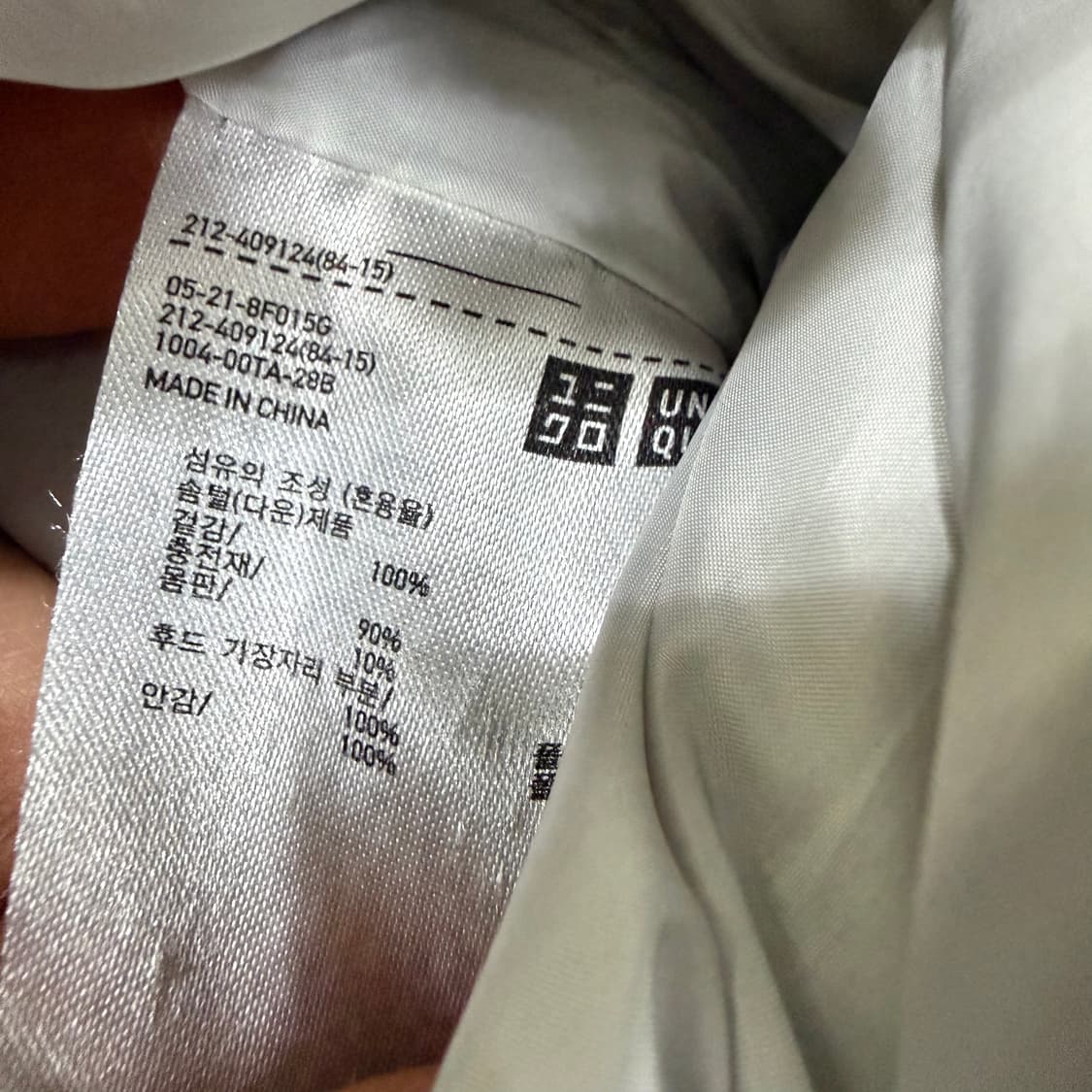 L 유니클로 여성 라이트 다운 패딩 0204T1 상품이미지5