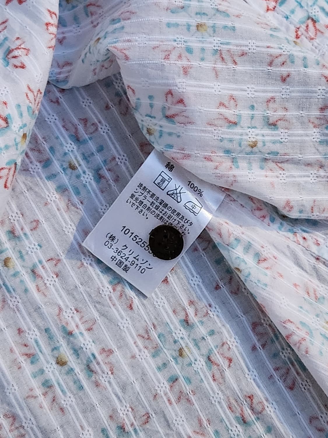 Piko pure hawaii 셔츠 L

 상품이미지7
