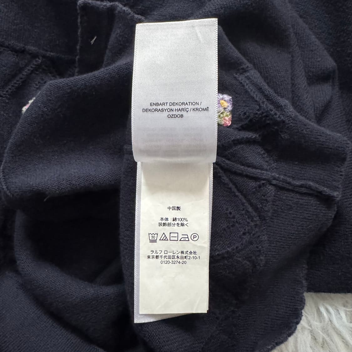 POLO RALPH LAUREN 일본빈티지 가디건 폴로 랄프로렌 상품이미지6