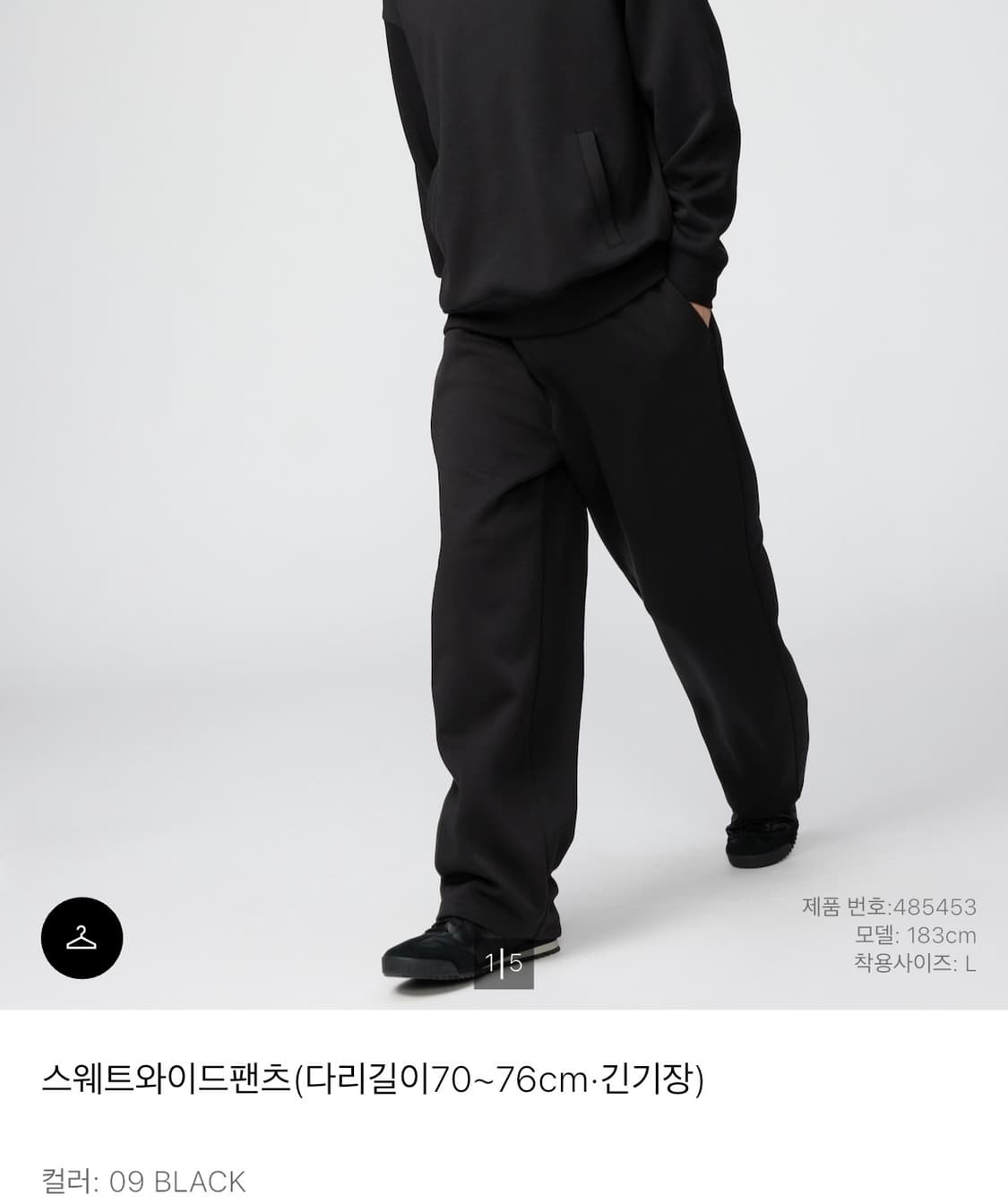 [구매 블랙s] 유니클로c 스웨트팬츠 스웻팬츠 70~76 긴기장 상품이미지1