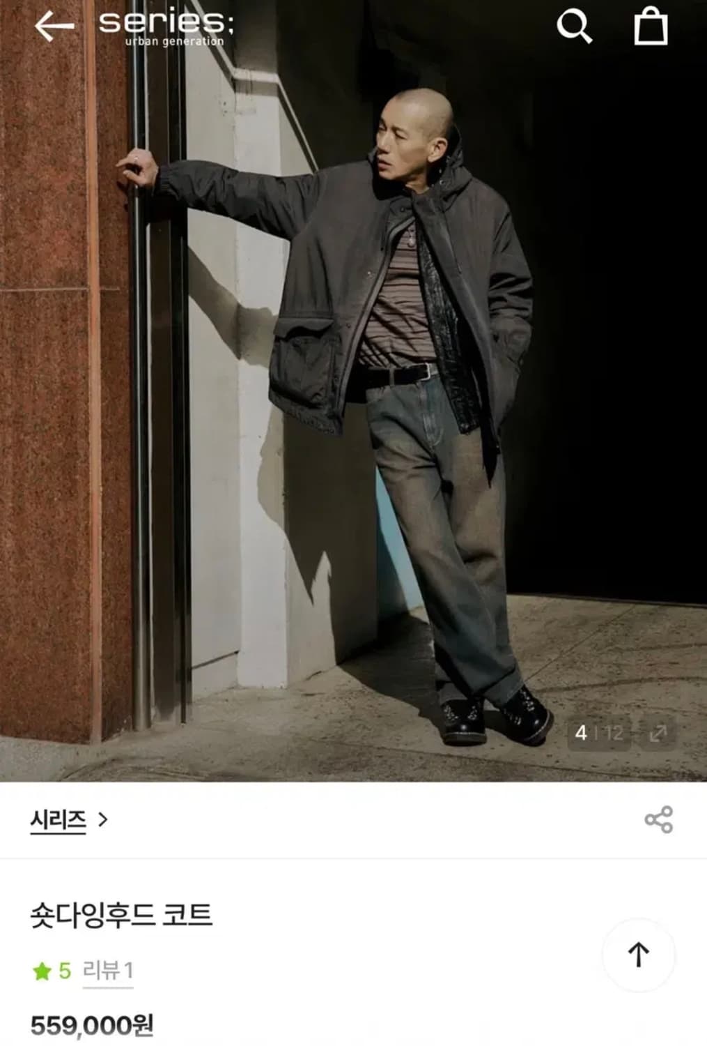 series; 시리즈 숏다잉 후드 코트 자켓 100사이즈 상품이미지4