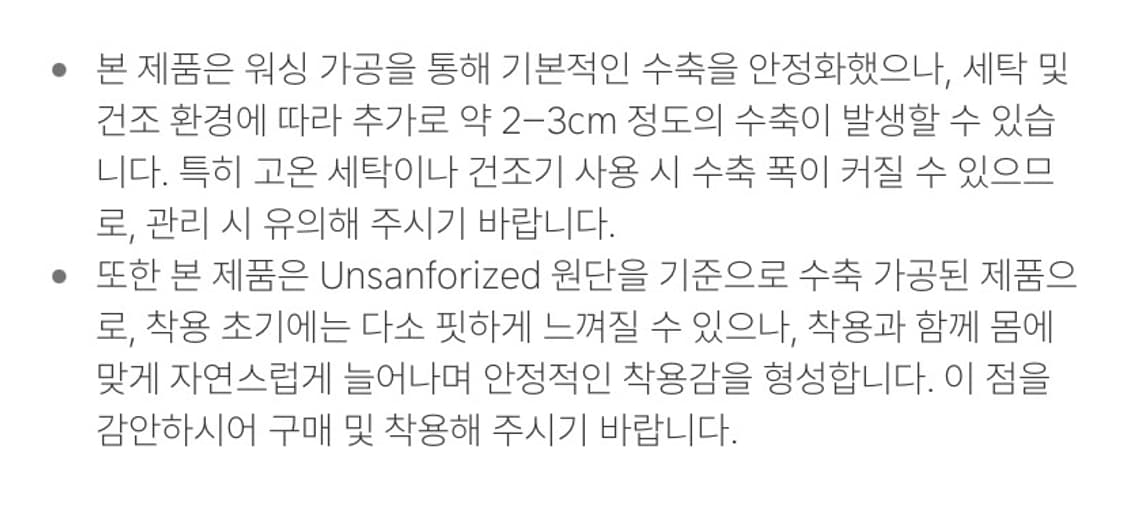 카스리 슌코 인디고 스트레이트 2사이즈 팝니다. 상품이미지2