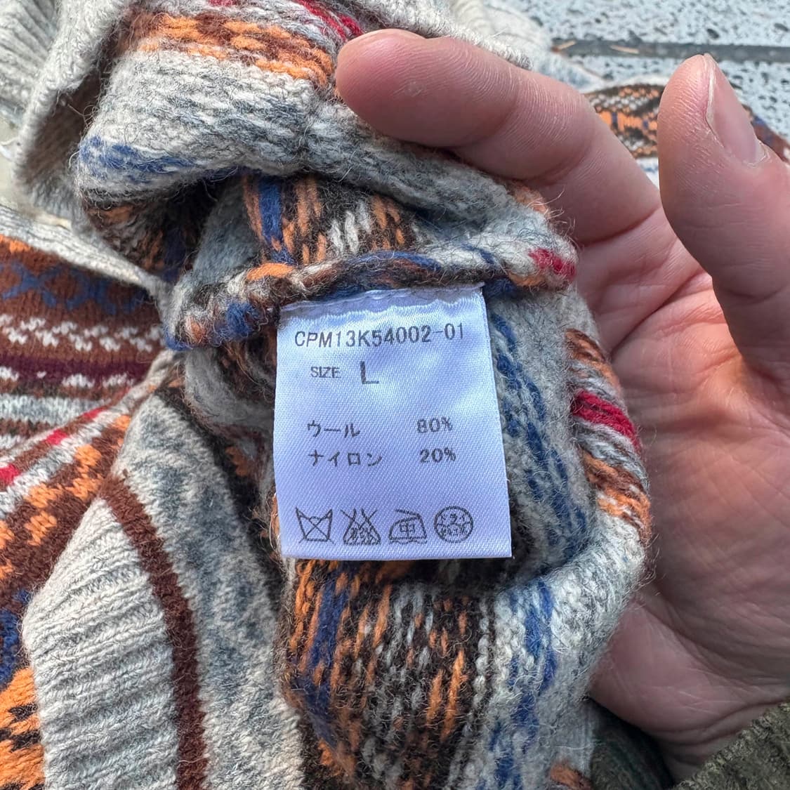 CP Preparatory 페어아일 니트 가디건 상품이미지9