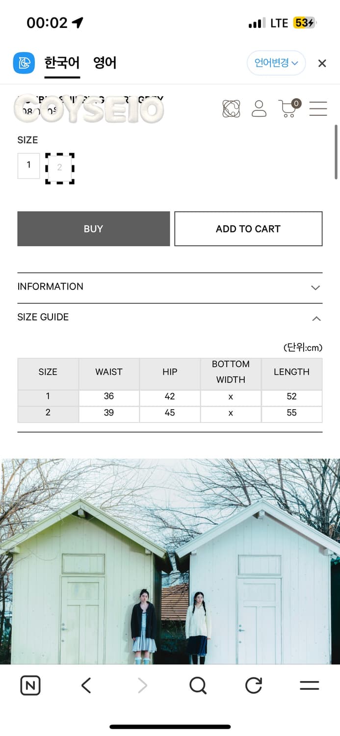 코이세이오 DOUBLE SHIRRING SKIRT GREY 상품이미지2