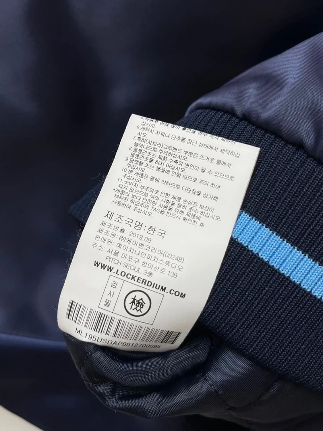마제스틱 x 포워드 19FW 바시티 자켓 PN4367 상품이미지10
