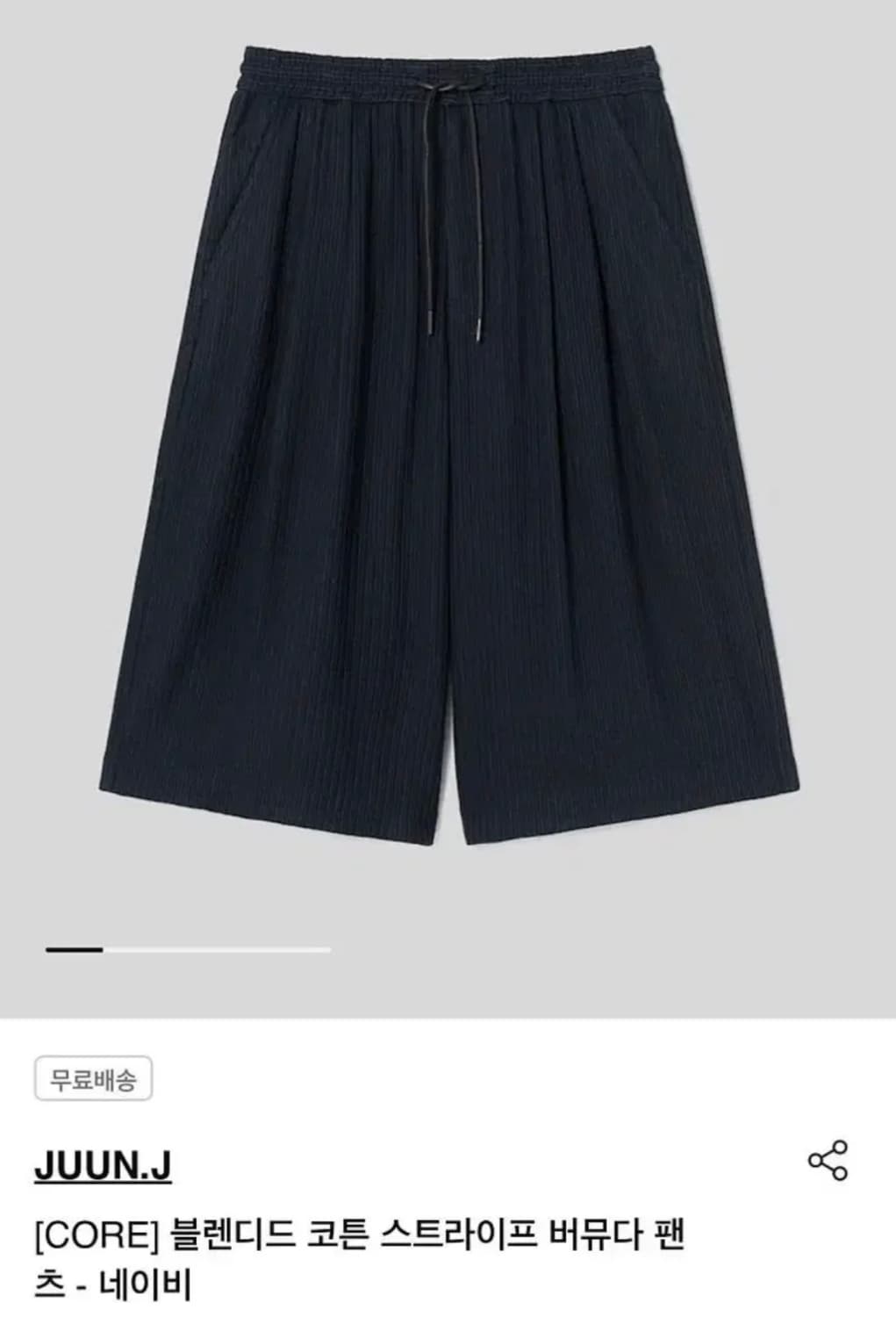 [새상품] 준지 블렌디드 코튼 버뮤다 팬츠 046 상품이미지1