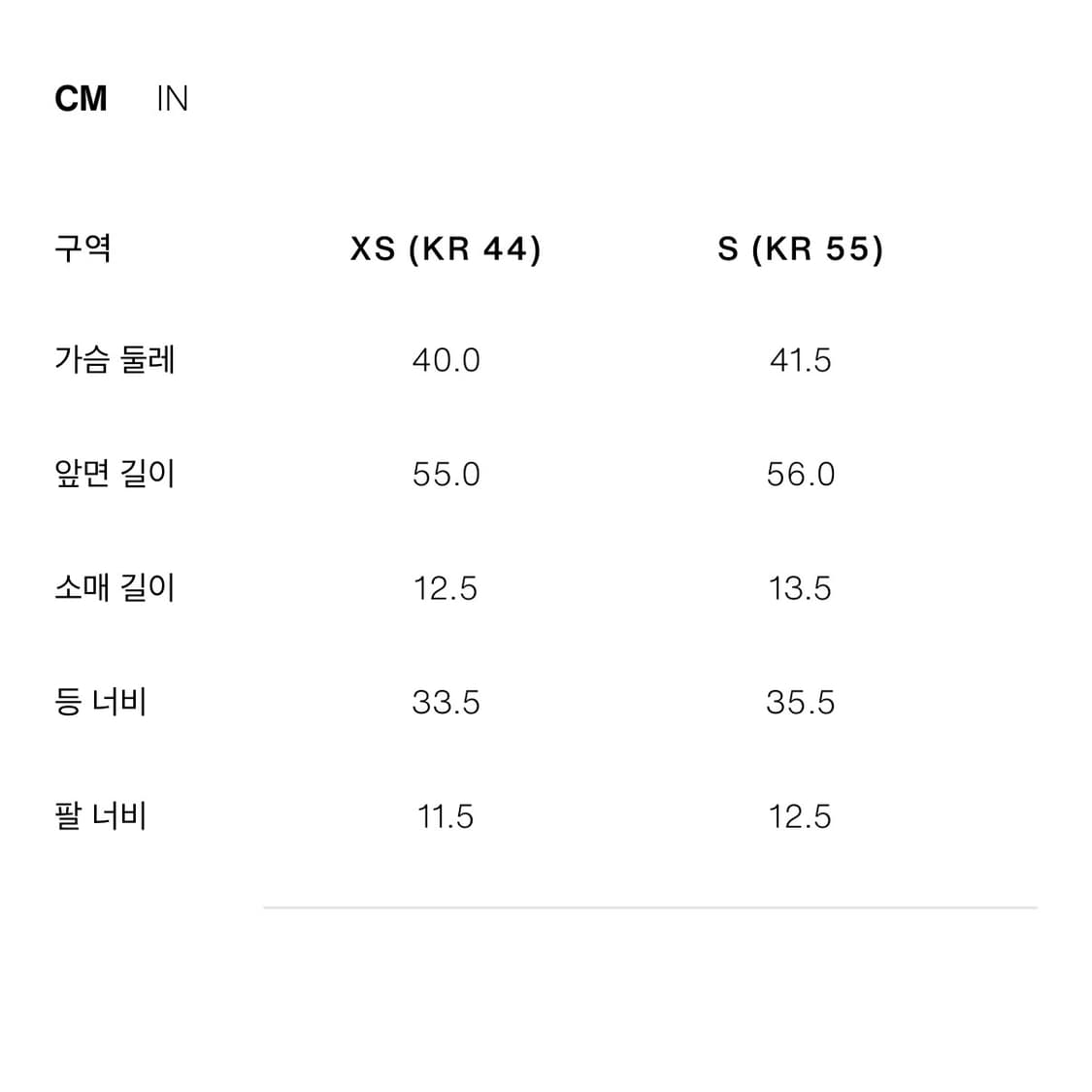 zara 자라 포플린 셔링 탑 블랙 상품이미지7