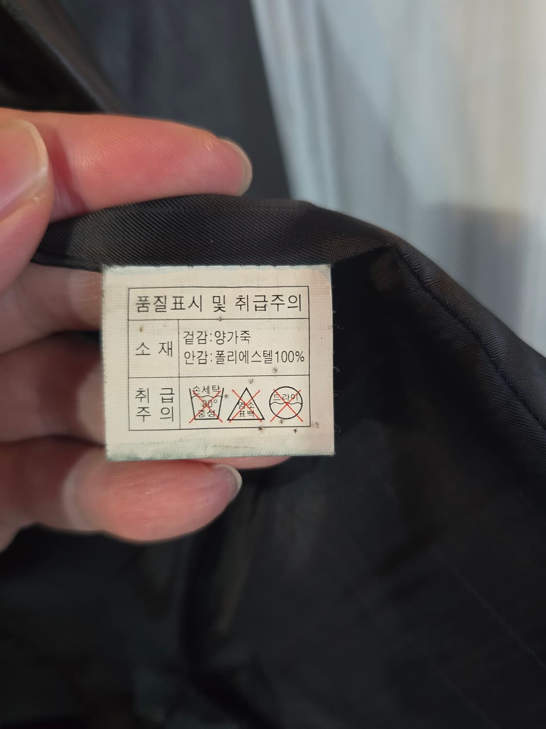 양가죽자켓  상품이미지5