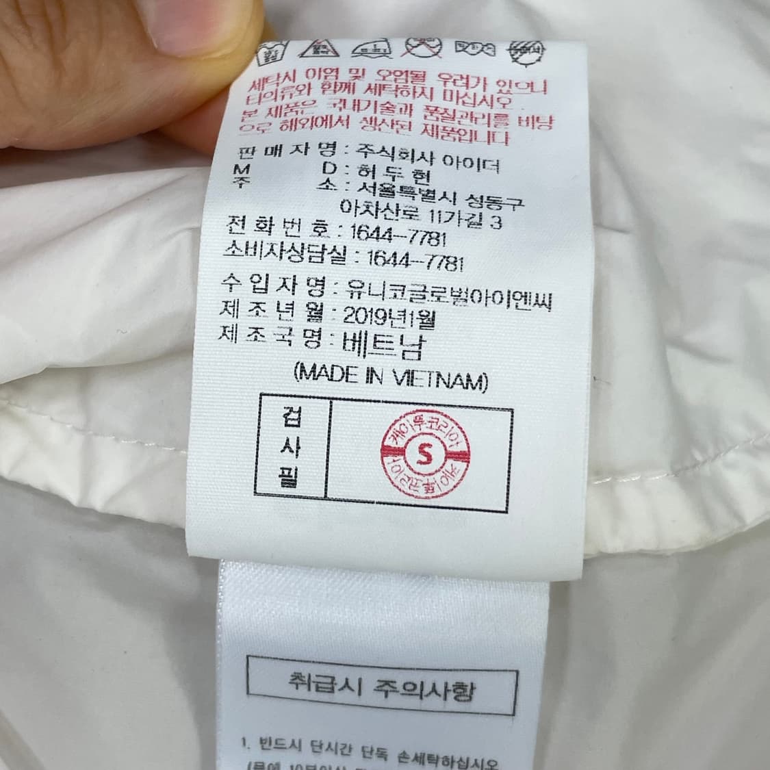 아이더 여성 바람막이 M 상품이미지5