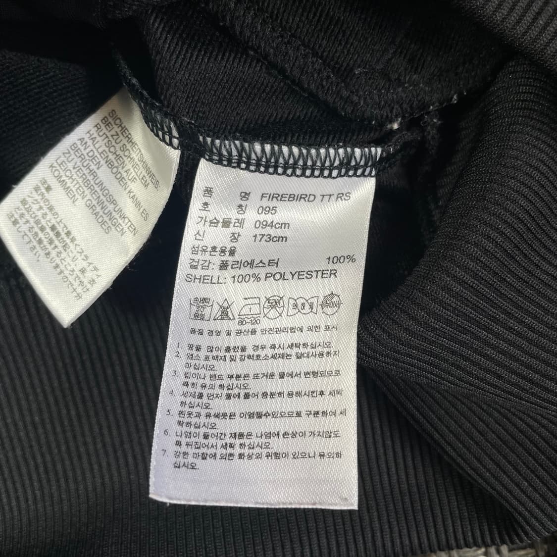  아디다스 블랙 파이어버드 큐빅 져지 95 상품이미지5