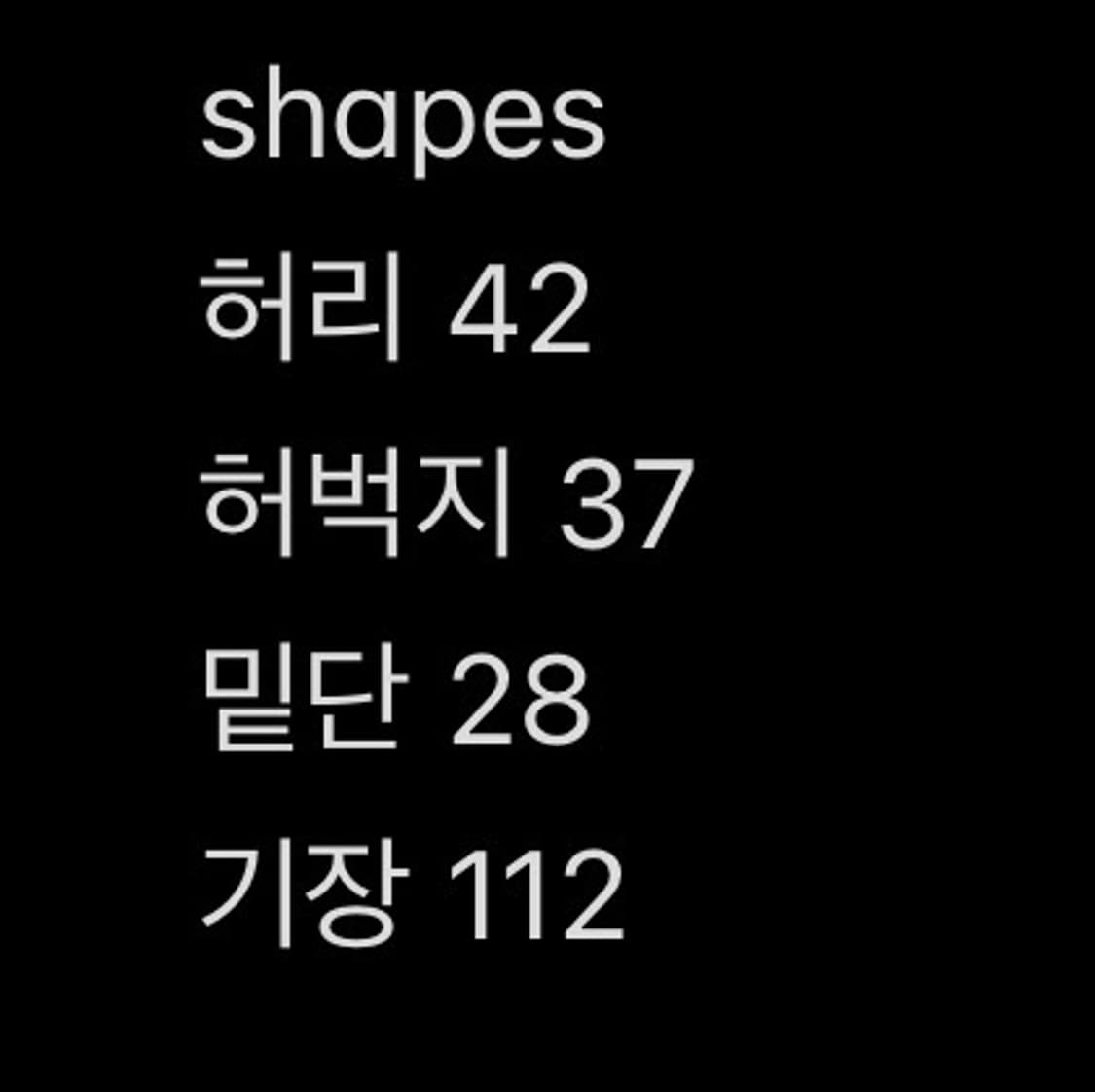 shapesUSA baggy blue denim 워시드 블루 데님 32 상품이미지4
