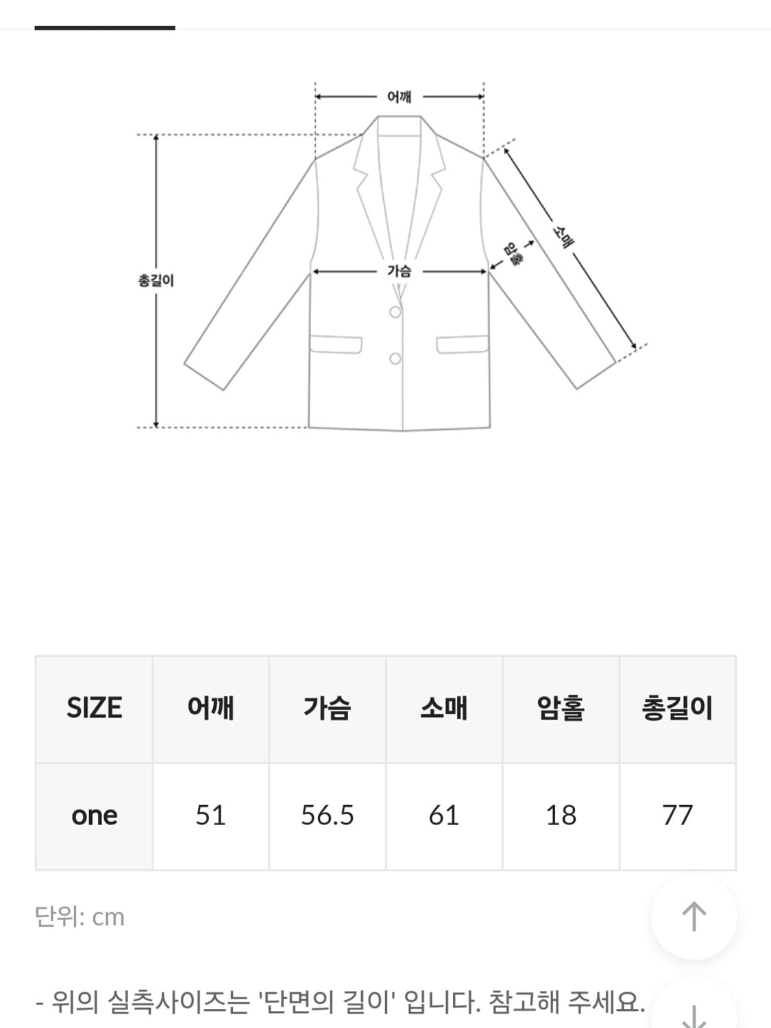 룩넌 비티 트위드 박시 자켓 상품이미지8