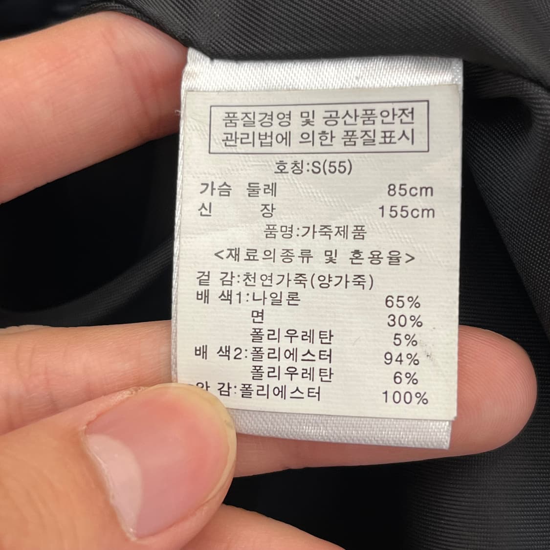 디데무 De by D'deMOO 여성 양가죽 자켓 S(55) 상품이미지6