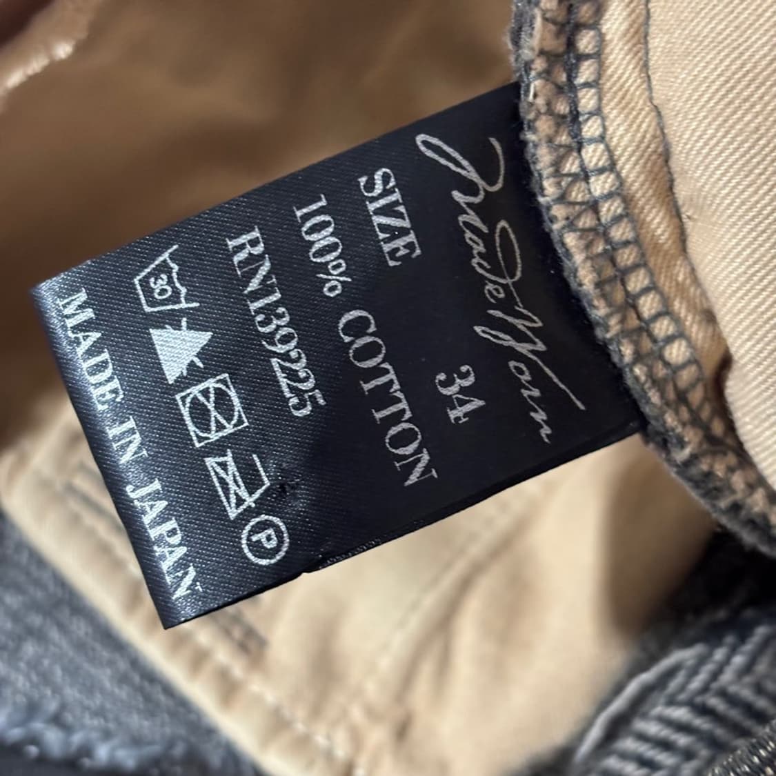 34) madeworn HEIRLOOM STRIPED ROGUE PANT 상품이미지6
