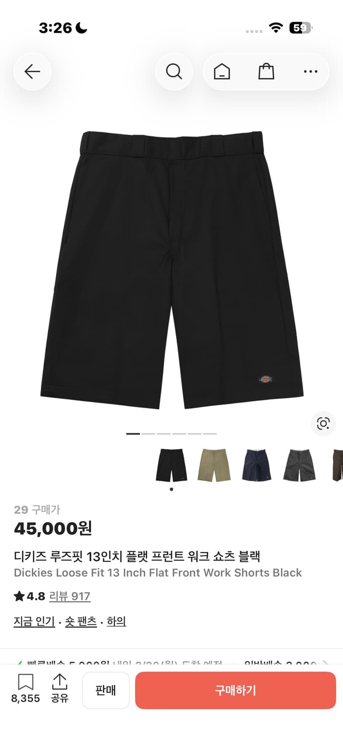 [새상품] 디키즈 루즈핏 13인치 플랫 프런트 워크 쇼츠 블랙 상품이미지1