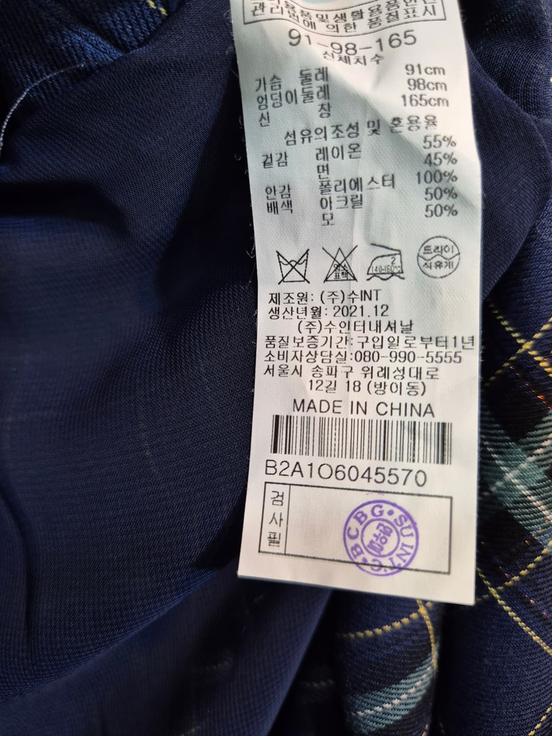 BCBG 니트 상의 체크 롱 원피스 66 77 상품이미지10