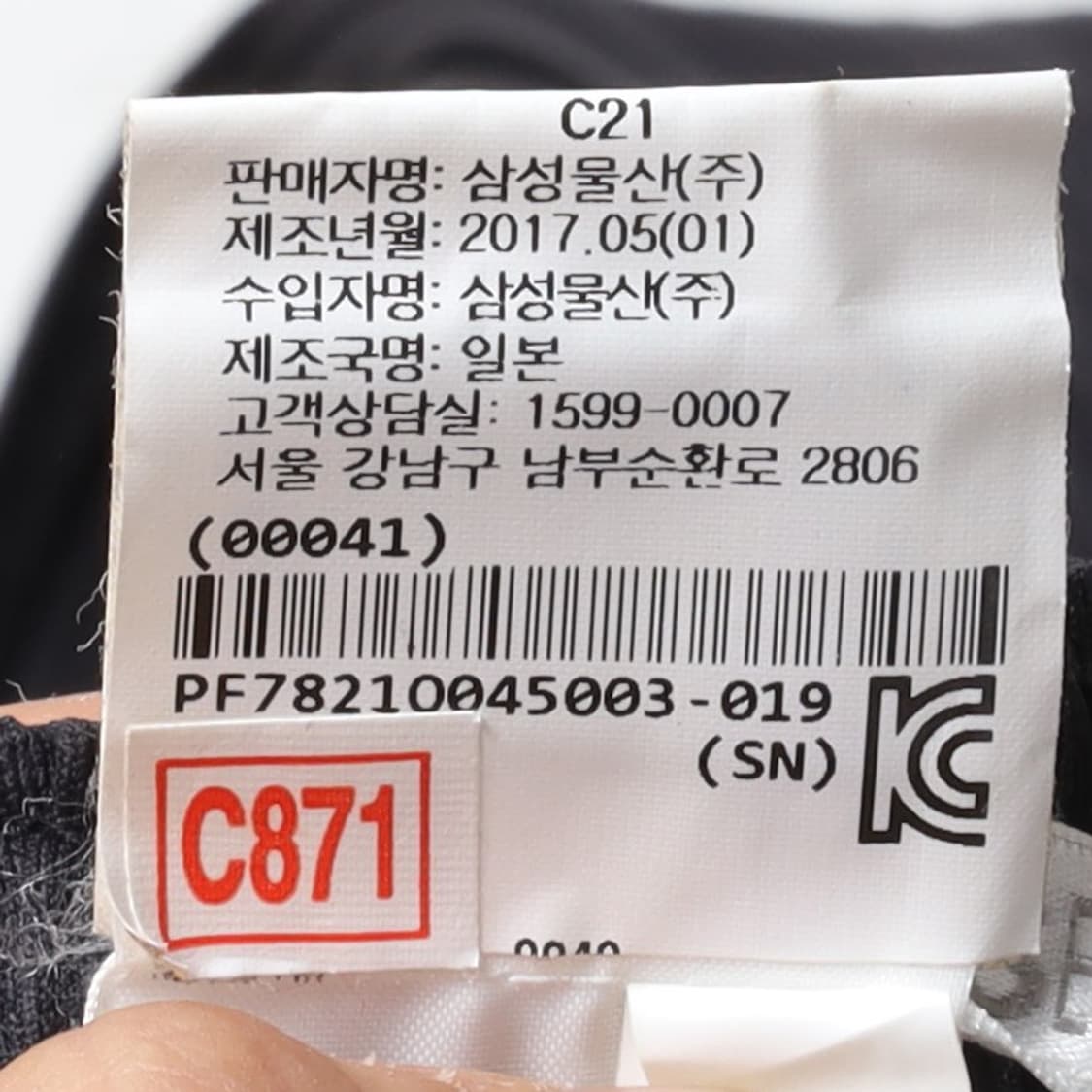 플리츠 플리즈 Pleats Please Wide Straight Pant 상품이미지8