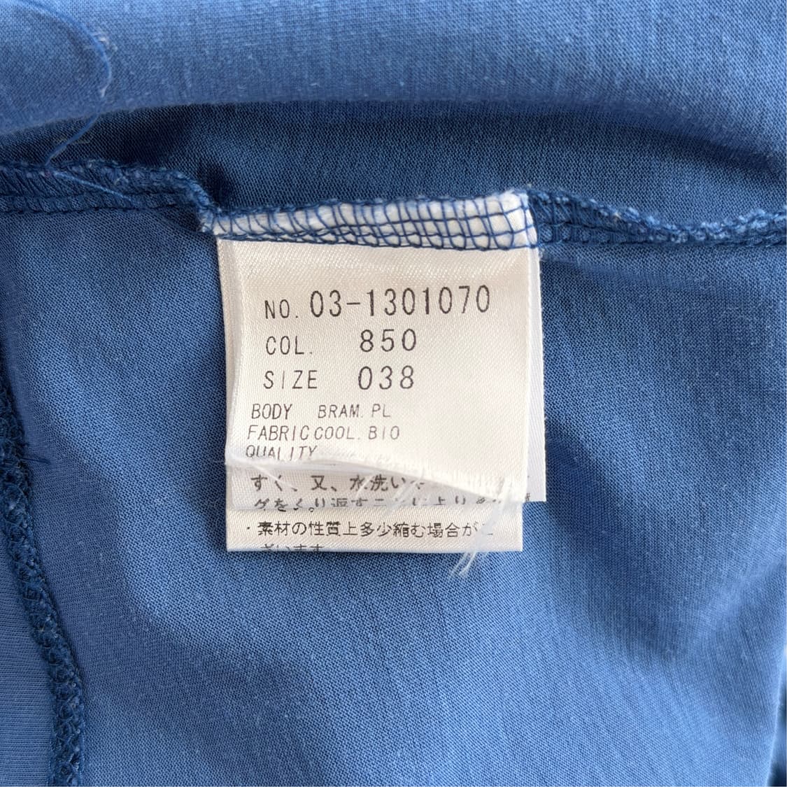 [38] 띠어리 럭스 슬리브리스 민소매 나시 상품이미지5